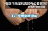 工廠專用型除濕機(jī)