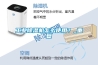 工業(yè)除濕機怎么使用？_重復