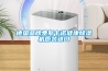 德國(guó)品牌費(fèi)斯卡諾健康除濕機(jī)原裝進(jìn)口