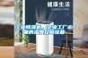 工業(yè)除濕機(jī)，企業(yè)工廠必備的濕度控制設(shè)備