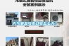 天氣潮濕引發(fā)過(guò)敏怎么辦？