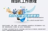 為什么行業(yè)標準很難出