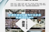 恒溫恒濕試驗箱為什么會出現(xiàn)濕100%RH