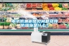 電子防潮柜常見問題及預防措施是什么？