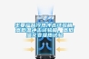 主要產品冷熱沖擊試驗箱，高低溫沖擊試驗箱，高低溫交變濕熱試驗