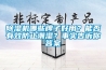 除濕機哪些牌子好用？能否有效防止潮濕？事實告訴你答案