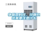 物聯網時代，印刷包裝需要注意什么