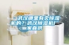 ·武漢哪里有賣除濕機(jī)的？武漢除濕機(jī)廠家直供