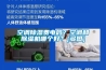 空調除濕費電嗎？空調和除濕機哪個好？[多圖]