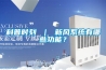 科普時刻 ｜ 新風系統有哪些功能？