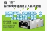 恒溫恒濕箱，鹽霧試驗箱，高溫烘箱，恒溫恒濕試驗箱，復(fù)合鹽霧試驗箱，烘箱