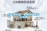 空氣凈化器、機(jī)房恒濕機(jī)實(shí)力品牌