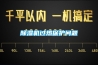 除濕機(jī)過熱保護(hù)問題