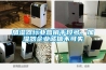 加濕器行業營銷手段多，加濕器企業誠信不可失
