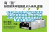 F35上艦后海上環(huán)境會(huì)不會(huì)影響其隱身涂料？可不可能在艦上擁有恒溫恒濕機(jī)庫(kù)對(duì)其進(jìn)行重新噴涂？