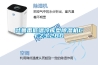吐魯番低溫冷庫型除濕機(jī)CFZ3.2BD