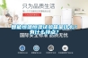 智能恒溫恒濕試驗(yàn)箱是什么？有什么特點(diǎn)？