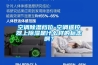 空調(diào)除濕檔位-空調(diào)遙控器上除濕是什么樣的標(biāo)志啊？