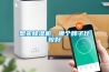 想買(mǎi)除濕機(jī)，哪個(gè)牌子比較好