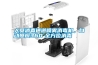 人員消毒通道噴霧消毒機，自動感應360°全方位消毒