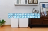 環(huán)氧地坪地面潮濕結(jié)露怎么辦？就用大功率地面除濕機