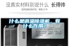 什么是調(diào)溫除濕機，有什么作用？