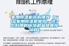 家用除濕機(jī)選購(gòu)?fù)扑]（618家用除濕機(jī)推薦，這3款好用的除濕機(jī)品牌推薦給你）