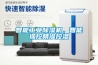 智能工業(yè)除濕機，智能操控精準控濕