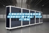 天津斷路器及特種電池恒溫恒濕柜報(bào)價(jià)(重于泰山！2022已更新)