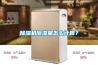 除濕機除濕量怎么計算？