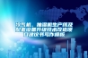 冷氣機、抽濕機生產(chǎn)線及配套設(shè)備升級技術(shù)改造項目建議書寫作模板