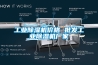 工業(yè)除濕機(jī)價(jià)格 批發(fā)工業(yè)除濕機(jī)廠家