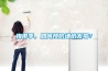 梅雨季，如何預防墻紙發霉？