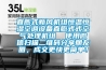 直膨式新風(fēng)機(jī)組恒溫恒濕空調(diào)設(shè)備直膨式式空氣處理機(jī)組  使用微信掃描二維碼分享朋友圈，成交更快更簡單！