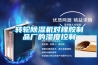 轉(zhuǎn)輪除濕機(jī)對橡膠制品廠的濕度控制