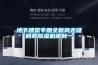 地下建筑專用全新風(fēng)無級調(diào)載除濕機(jī)研制一