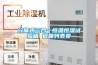 分體式三合一恒溫恒濕試驗(yàn)箱 返回列表頁
