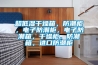 超低濕干燥箱，防潮柜，電子防潮柜，電子防潮箱，干燥柜，防潮箱，進(jìn)口防潮柜