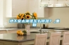 地下室太潮濕怎么除濕？_重復