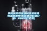 惠州斷路器及特種電池恒溫恒濕柜多少錢(這里有價(jià)格分析！2022已更新)