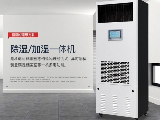 行業新聞國內工業除濕機有什么弊端？
