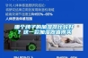 哪個牌子的加濕器比較好？這一款加濕器值得買