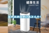室內泳池濕度過高怎么辦？