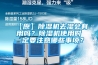 【原】除濕機(jī)去濕會(huì)有用嗎？除濕機(jī)使用時(shí)一定要注意哪些事項(xiàng)？