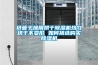 紙管干燥用烘干除濕機(jī)均勻烘干不變形 如何挑選購(gòu)買(mǎi)除濕機(jī)