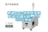 南通CO2熱泵除濕機型號(價值分析，2022已更新)