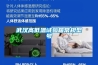 武漢高低溫試驗(yàn)箱常規(guī)型號