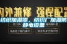 紡織加濕器，紡織廠加濕防靜電設(shè)備