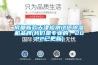成都新款天津檢測試紙除濕機品牌(我們是專業(yè)的，2022已更新)