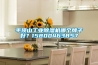 平頂山工業(yè)除濕機(jī)哪個(gè)牌子好？15800463857